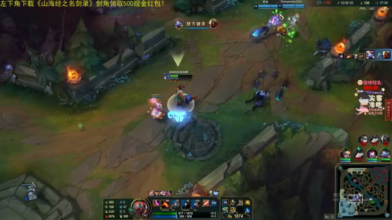 【2022-01-09 23点场】仙某某：神秘的直播间88080