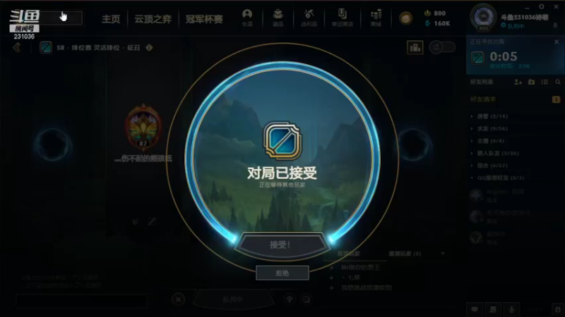 【2022-01-08 20点场】诗萌大大：阿萌不贪心，三星笑嘻嘻