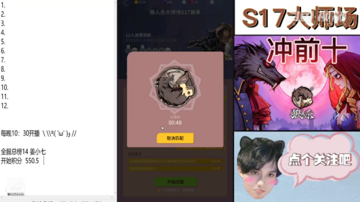 直播录像