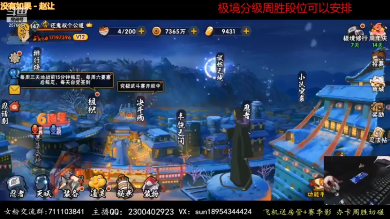 【2022-01-06 21点场】褪色帆布鞋：布鞋：今晚秽土鼬圆梦