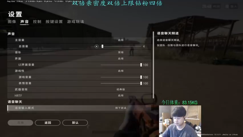 【2022-01-10 13点场】4AM小海xx丶：下午播会，晚上BPC比赛！