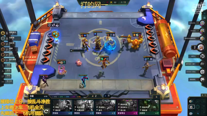 【2022-01-08 02点场】小泽Eddy：网一网二 日常乱斗 伤害王把把c