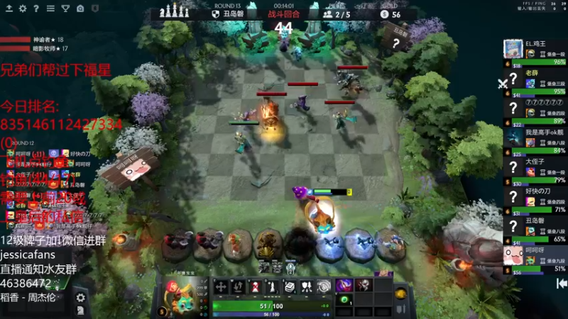 【2022-01-10 03点场】棋迷iluhr：休息好了.开始下棋