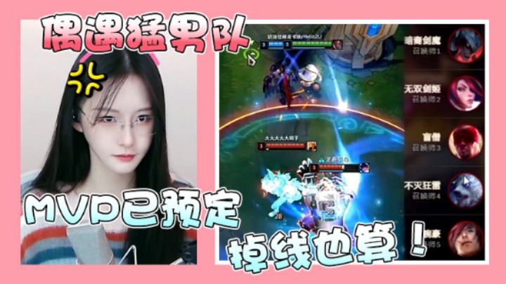 【阿冷】提莫吊锤猛男队，MVP预定却告诉我这把不算？