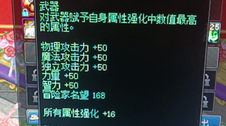 努力
