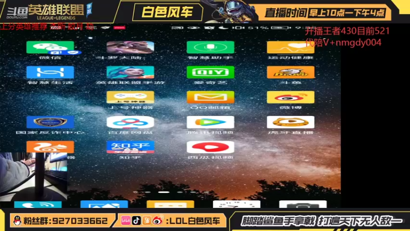 【2022-01-10 09点场】白色风车丶丶丶丶：中单霸主：V区王者冲千分！杰斯皎月鱼人