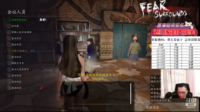 【2022-01-10 22点场】武老三丶：今天喝腊八粥了嘛？