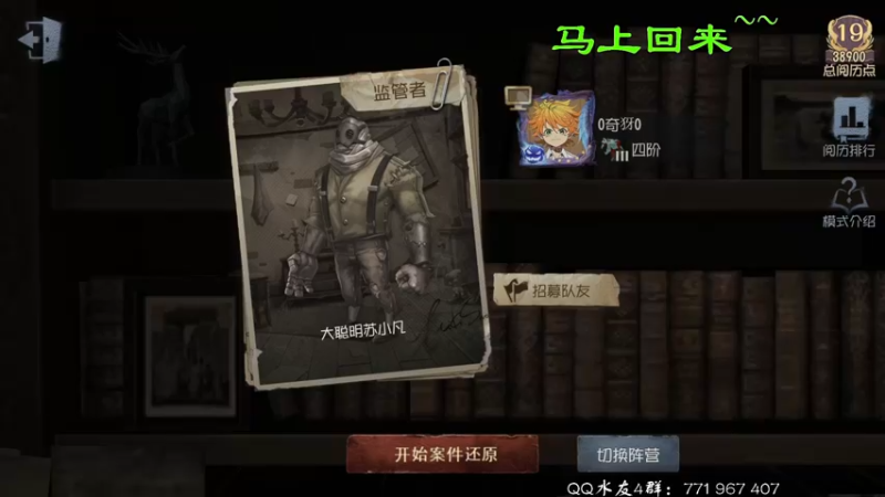 【2022-01-09 21点场】毁灭地球苏小凡：【苏小凡】祝愿开心！