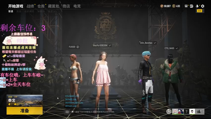 【2022-01-09 00点场】揪一口香菜：[小奶团]可甜可盐，有车位呀