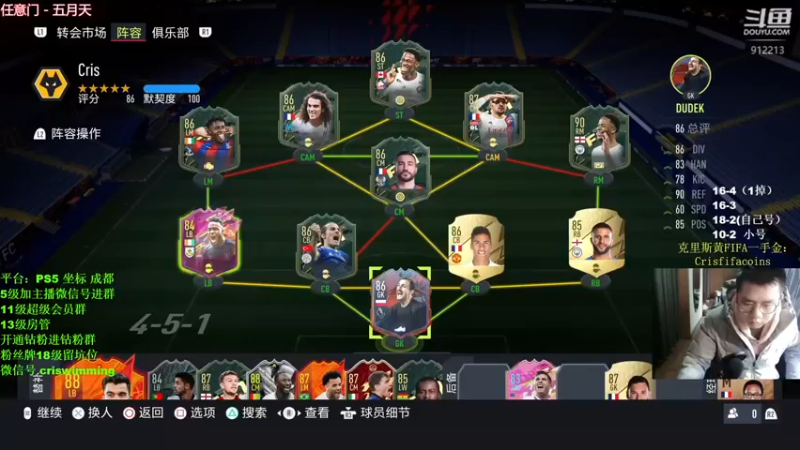 【2022-01-10 12点场】克里斯黄18：小比号极限收！极限升级！