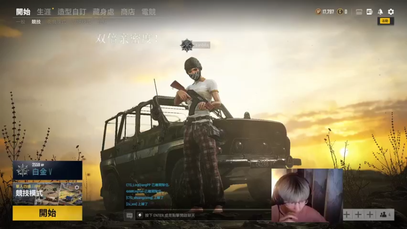 【2022-01-09 19点场】wss1999：欲成大树 莫与草争 将军有剑 不斩草蝇