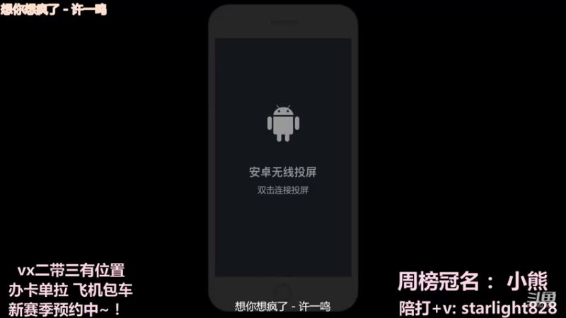 【2022-01-09 20点场】三藏Star：【大师教父】新赛季国服五排冲刺！