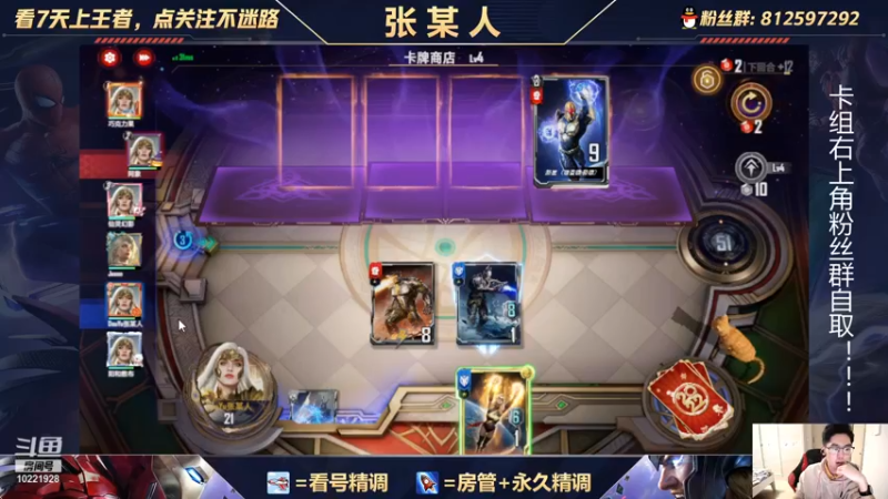 【2022-01-09 23点场】张某人o3o：拯救一下大伊戈