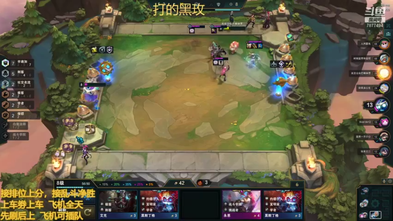 【2022-01-04 23点场】小泽Eddy：网一网二 日常乱斗 伤害王把把c
