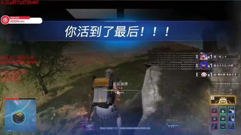 【2022-01-09 10点场】岚岚阿owo：【岚岚】单排前十 好好冲榜