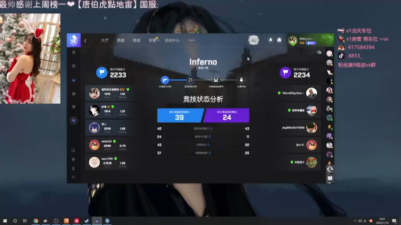【2022-01-10 00点场】艳艳超乖的：【艳艳】有车位