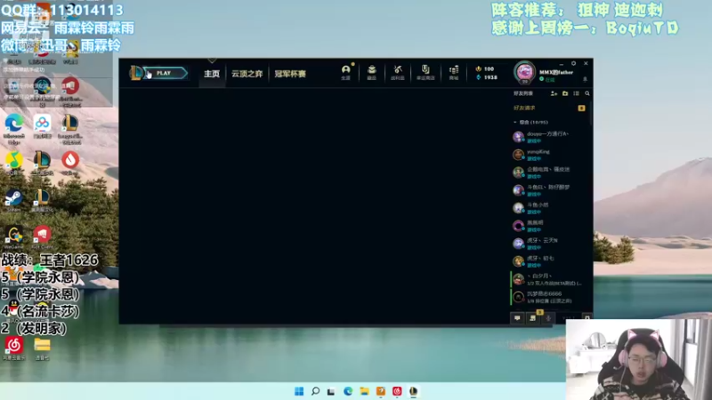 【2022-01-10 09点场】迅哥丶雨霖铃：王者局全阵容教学！