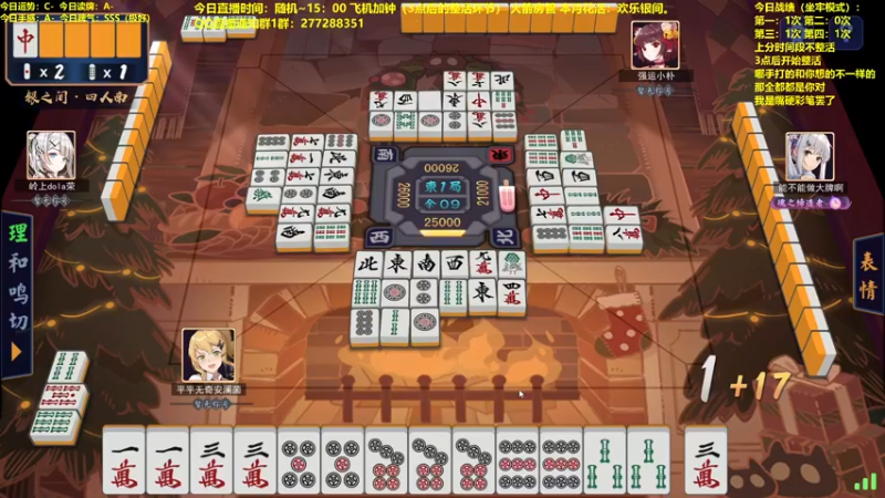 【2022-01-09 11点场】平平无奇安澜君：安澜雀魂：从0单排上魂天