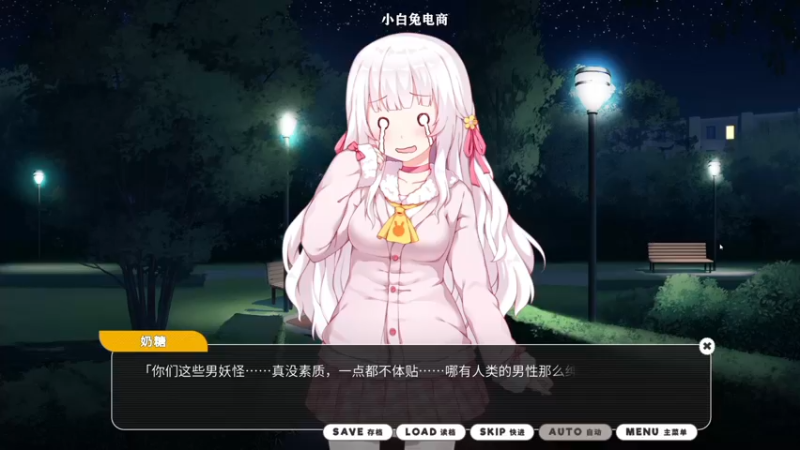 【2022-01-09 16点场】夹克兔：这是一个猛男必玩的游戏