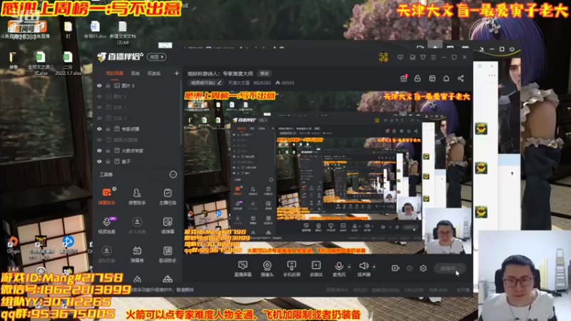 【2022-01-09 19点场】天津大文盲：地狱吟游诗人：专家难度大师