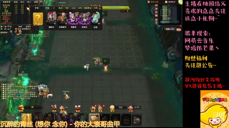 【2022-01-09 22点场】梦塔防芒果丶：新赛季了 冲鸭~！