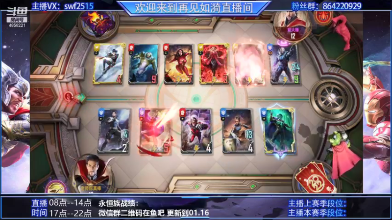 【2022-01-10 07点场】再見如漪：永恒 雄起！！