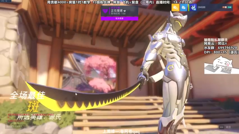 【2022-01-08 16点场】努比ovo：努比: 把爱留在4422549