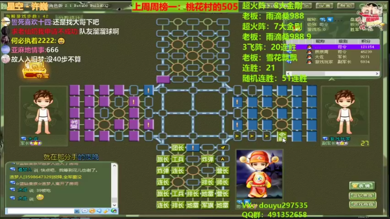 【2022-01-09 23点场】恶蚊子：xdm，嗨起来！！！