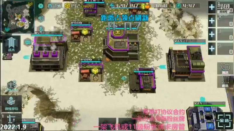 【2022-01-09 23点场】Big鸽子：你看这韭鸽他又大又圆