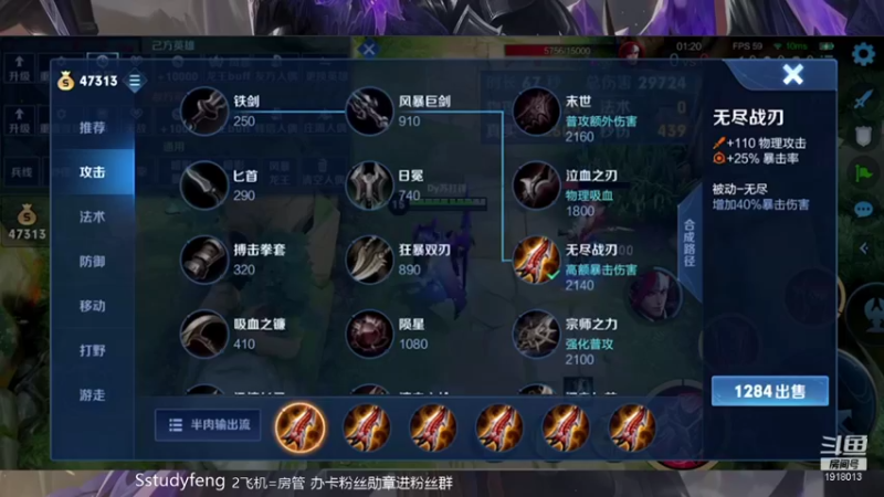 【2022-01-10 00点场】苏打锋：国服蒙恬 关羽