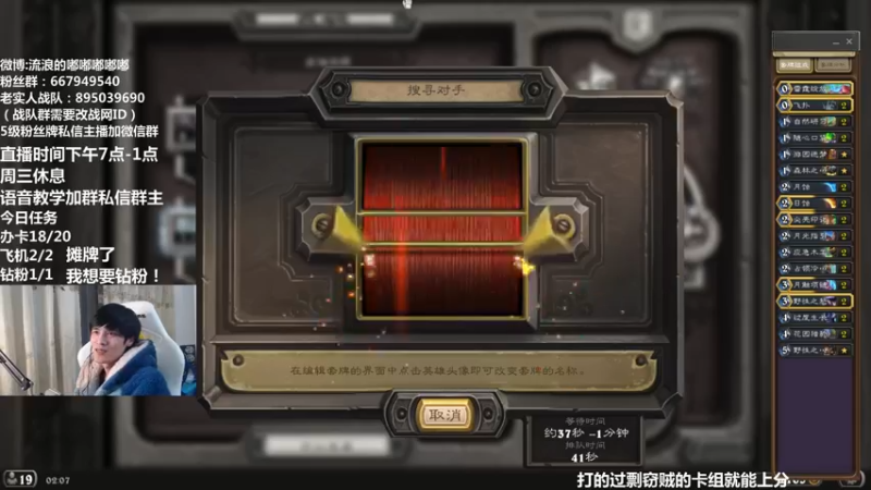 【2022-01-10 02点场】流浪的嘟嘟嘟嘟嘟：教你迅速提升牌技