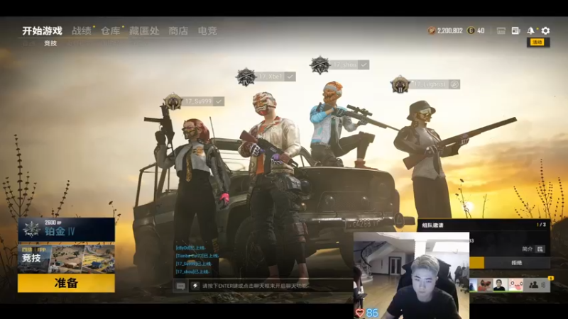 【2022-01-10 18点场】17Xbei丷：【Xbei】新主播求关注~