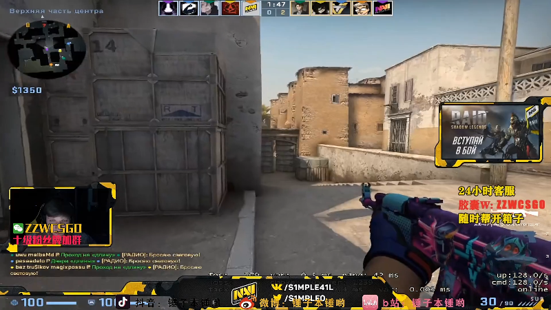【CS:GO】CSGO解说伟伟的精彩时刻 20220110 15点场