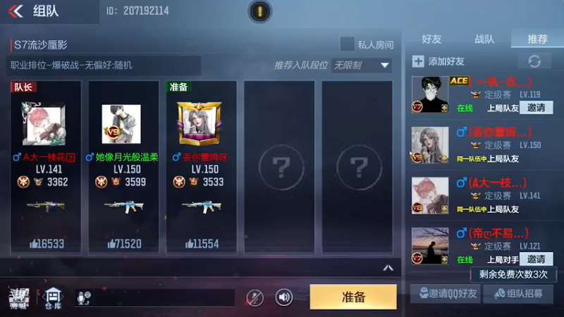 【2022-01-08 00点场】白鲨国宝：卡房管上枪圣枪神传奇