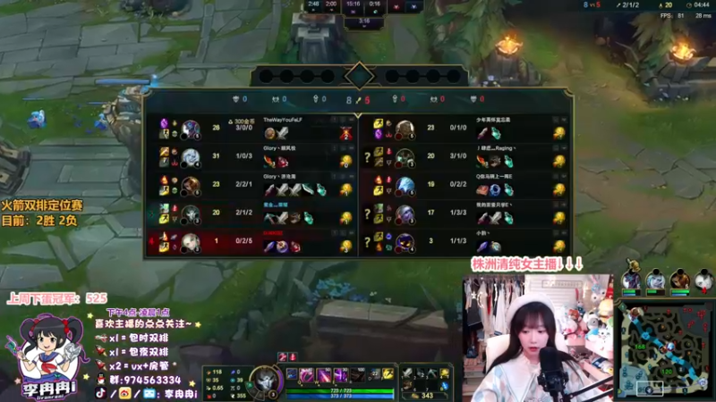 【2022-01-09 20点场】李冉冉i：♥大师电刑烬 · 带水友打定位♥
