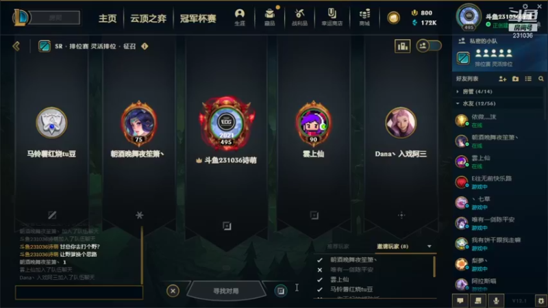 【2022-01-08 22点场】诗萌大大：阿萌不贪心，三星笑嘻嘻