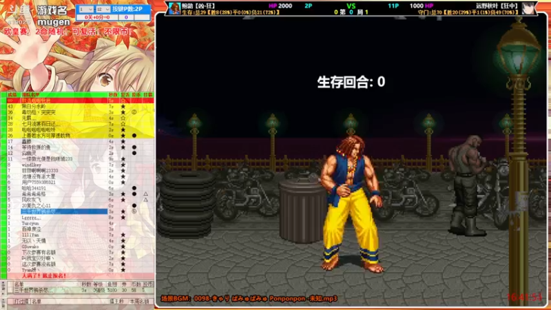 【2022-01-09 16点场】windkey：最强千人mugen大乱斗！寒假喽~