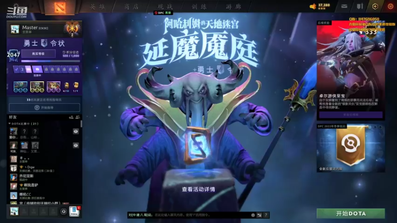 【2022-01-09 19点场】阳光男孩Aq：冲分！！！7718843