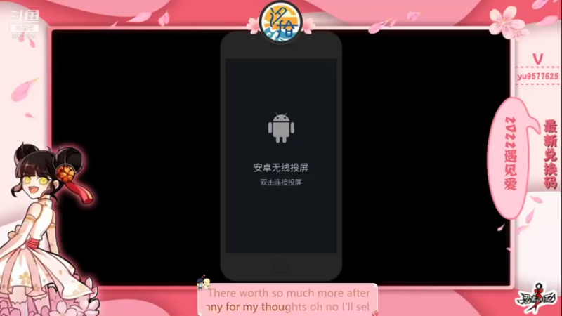 【2022-01-09 19点场】七忆鱼793：二服 活动要结束了哦