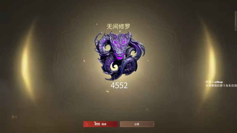 【2022-01-10 11点场】恶意QuQ：修罗意qaq