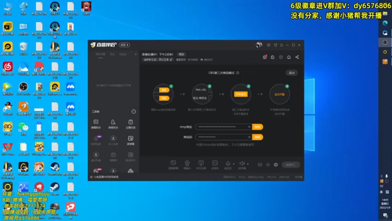 【2022-01-09 14点场】福星哥呀：拿手绝活双人统治！
