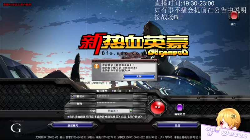 1.10晚上录像