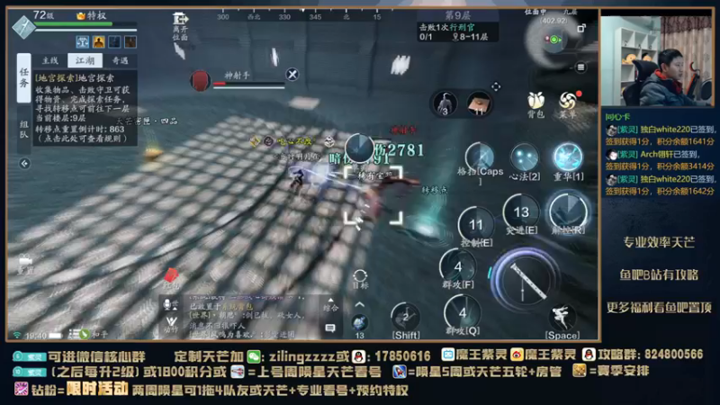 【2022-01-10 19点场】魔王紫灵：紫灵:周一提功力啦！