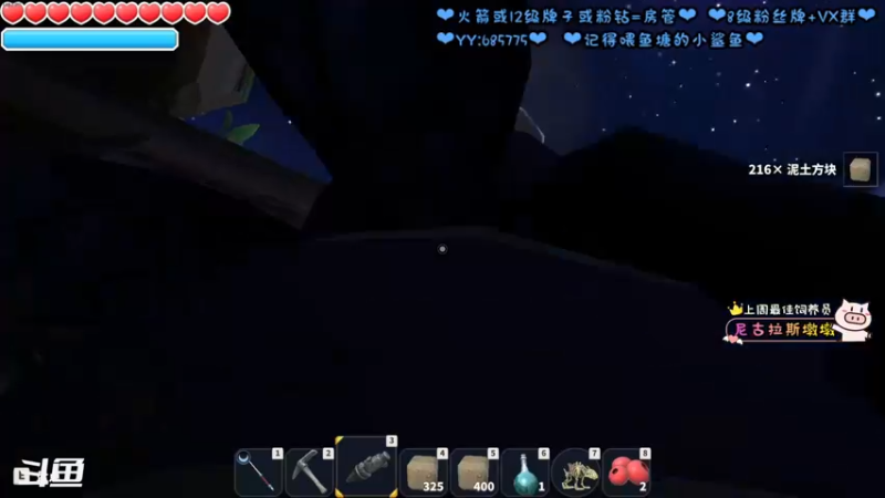 【2022-01-05 00点场】张颠颠丷：新的一年希望自己改掉坏脾气~~