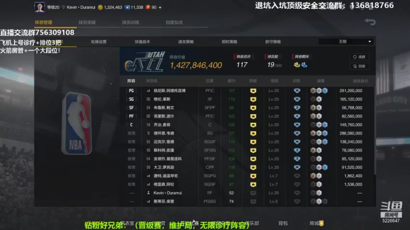 【2022-01-09 23点场】XY丶死鱼：顶级王朝选手飞机诊疗排位！