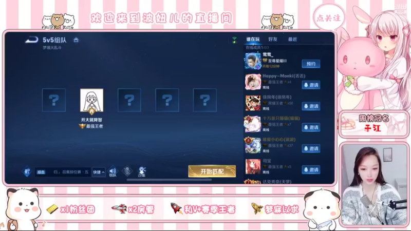 【2022-01-04 20点场】啵啵波妞儿：岁岁有今日，年年有今朝，祝我生日快乐~