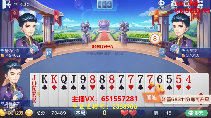 1439大师场：有炸弹不超级，对得起炸弹吗？