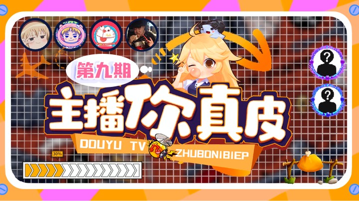 【主播你真皮09】小叮当：这是特种部队卧倒很快