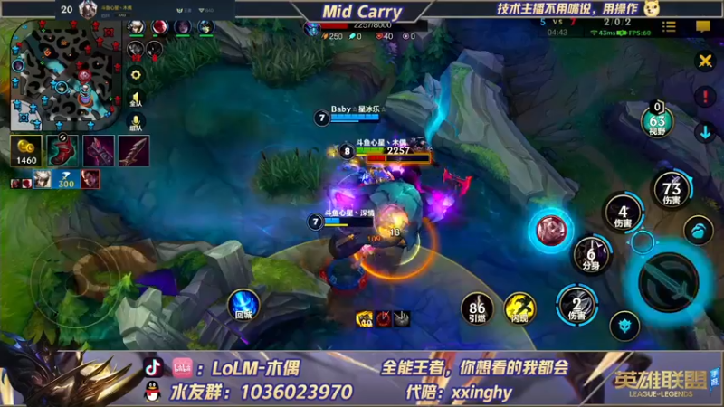 【2022-01-06 14点场】心星丶木偶：国一劫，单排王者局乱杀