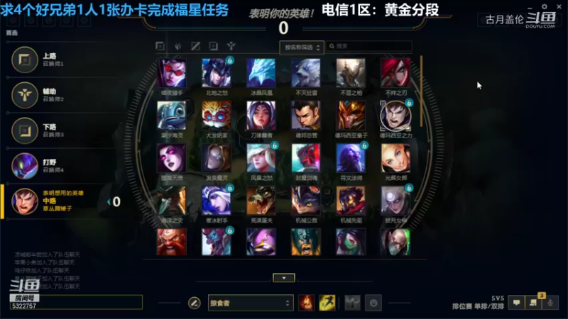 中单盖伦对线薇古丝9-5结束游戏实力MVP......